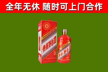 莲花县烟酒回收生肖茅台酒瓶.jpg