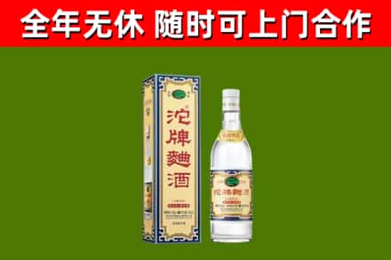 莲花县烟酒回收80沱牌曲酒2.jpg