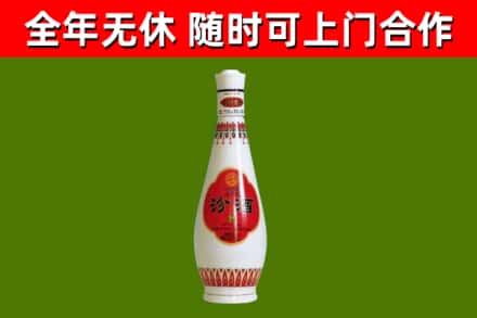 莲花县烟酒回收瓷瓶汾酒.jpg