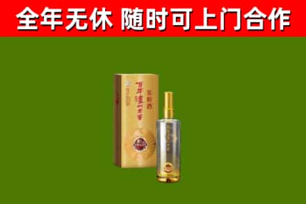 莲花县烟酒回收百年泸州.jpg