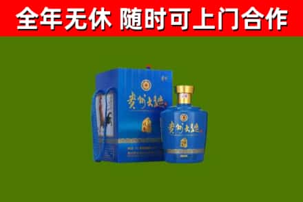 莲花县烟酒回收贵州大曲.jpg
