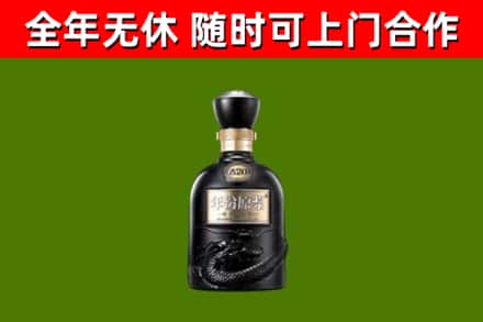 莲花县烟酒回收古20酒.jpg