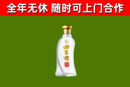 莲花县烟酒回收口子窖.jpg