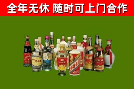 莲花县烟酒回收老白酒.jpg