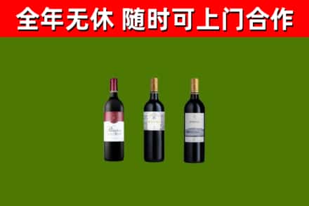 莲花县烟酒回收拉菲红酒.jpg