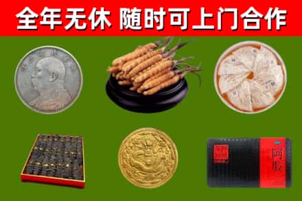 莲花县烟酒回收名贵礼品.jpg